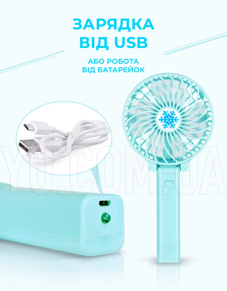 Ручний міні вентилятор трансформер Mini Fan WX 6508 з акумулятором Ручний міні вентилятор трансформер Mini Fan WX 6508 з акумулятором